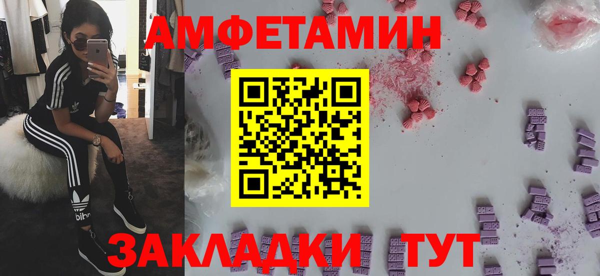 АМФЕТАМИН  АМФЕТАМИН 98%  Вход с VPN  Краснознаменск 