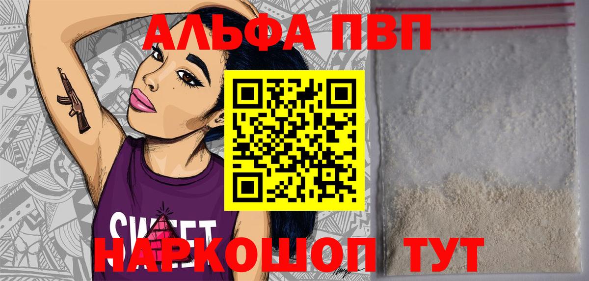A PVP VHQ Краснознаменск