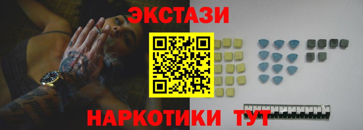 Экстази louis Vuitton  Вход с VPN  shop формула  ЭКСТАЗИ Punisher  Краснознаменск  Экстази 