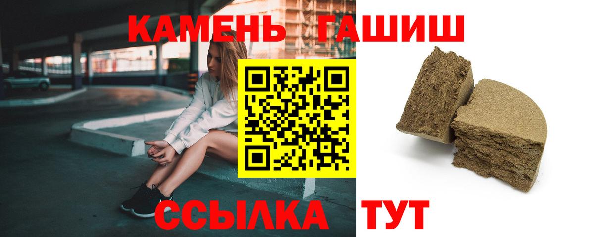ГАШ Cannabis  ГАШ Ice-O-Lator  Краснознаменск  Вход с VPN 