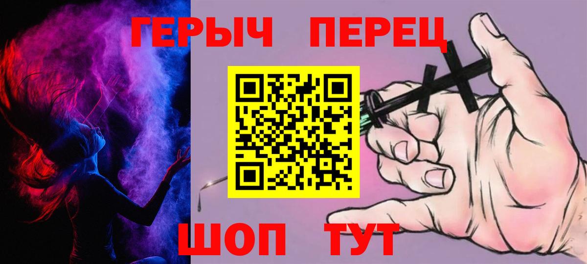 Героин Афган Краснознаменск