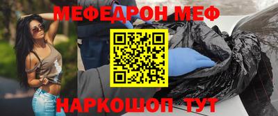 кокаин перу Лесосибирск