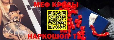 кокаин перу Лесосибирск