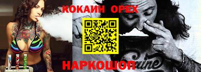 Альфа ПВП Ликино-Дулёво