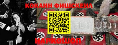 кокаин перу Лесосибирск