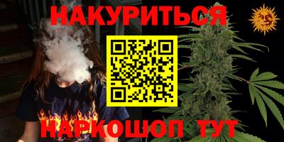 кокаин перу Лесосибирск