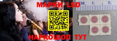 кокаин перу Лесосибирск