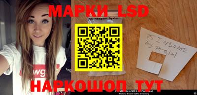 кокаин перу Лесосибирск