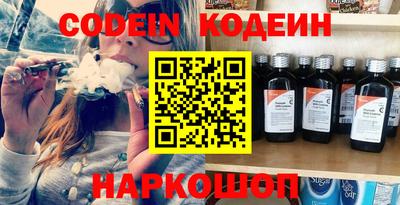 кокаин перу Лесосибирск