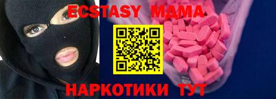 MDMA Premium VHQ Ливны