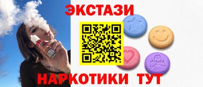 MDMA Premium VHQ Ливны