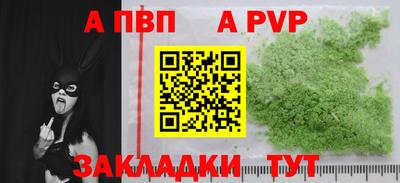 кокаин перу Лесосибирск