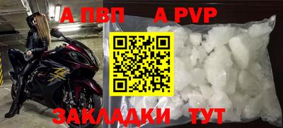 Альфа ПВП Ликино-Дулёво