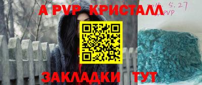 Альфа ПВП Ликино-Дулёво