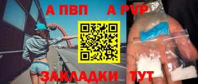 Альфа ПВП Ликино-Дулёво