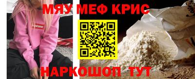 кокаин перу Лесосибирск