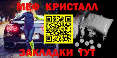 кокаин перу Лесосибирск
