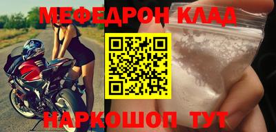 кокаин перу Лесосибирск