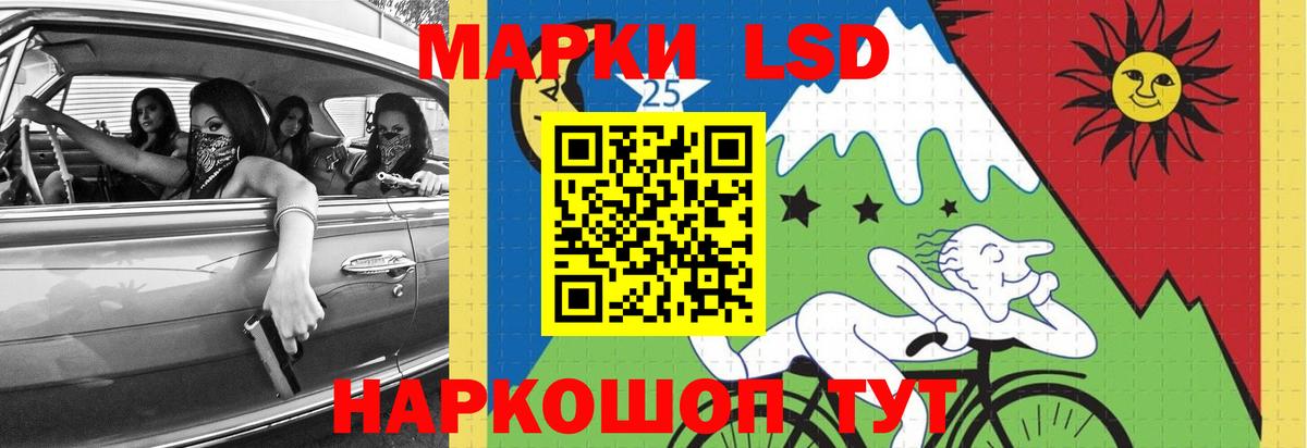 LSD-25 экстази ecstasy  Вход с VPN  Краснознаменск 