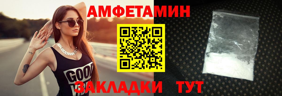 МЕТАМФЕТАМИН кристалл  МЕТАМФЕТАМИН кристалл  Вход с VPN  Краснознаменск 