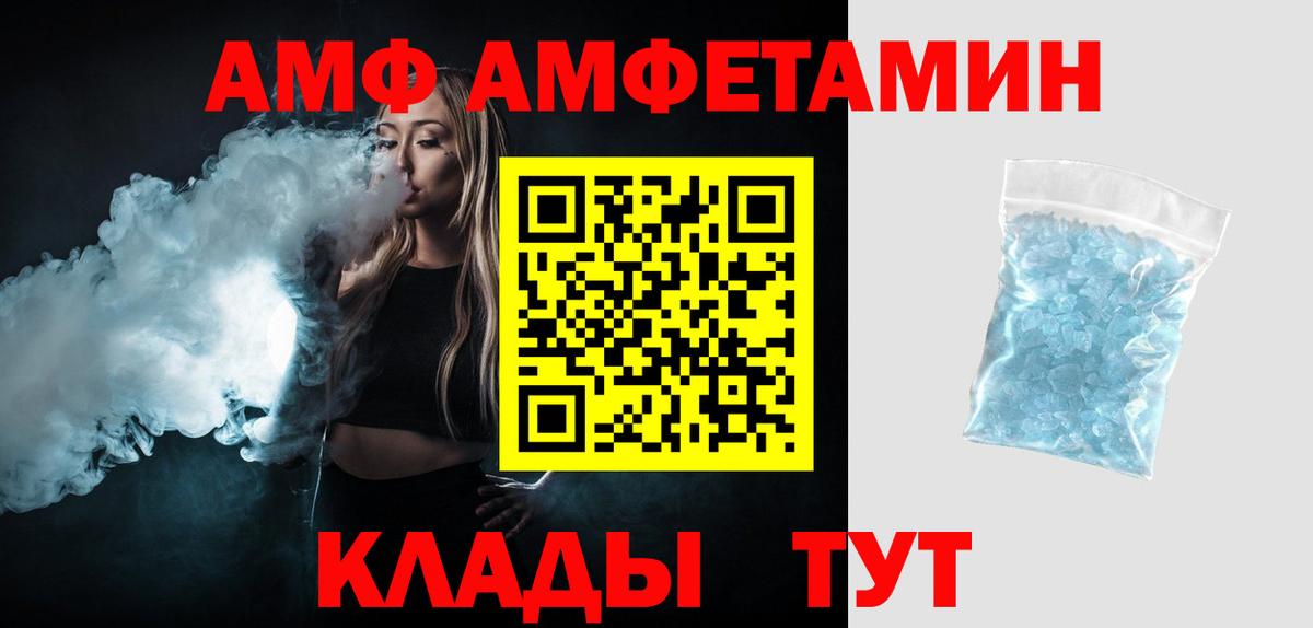 Кетамин Краснознаменск