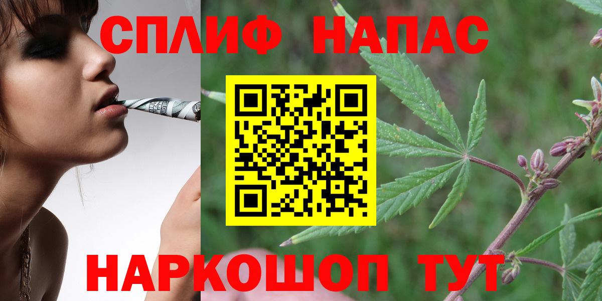 Краснознаменск  Каннабис Bruce Banner  Каннабис гибрид  Вход с VPN  Бошки марихуана план  Бошки марихуана индика 